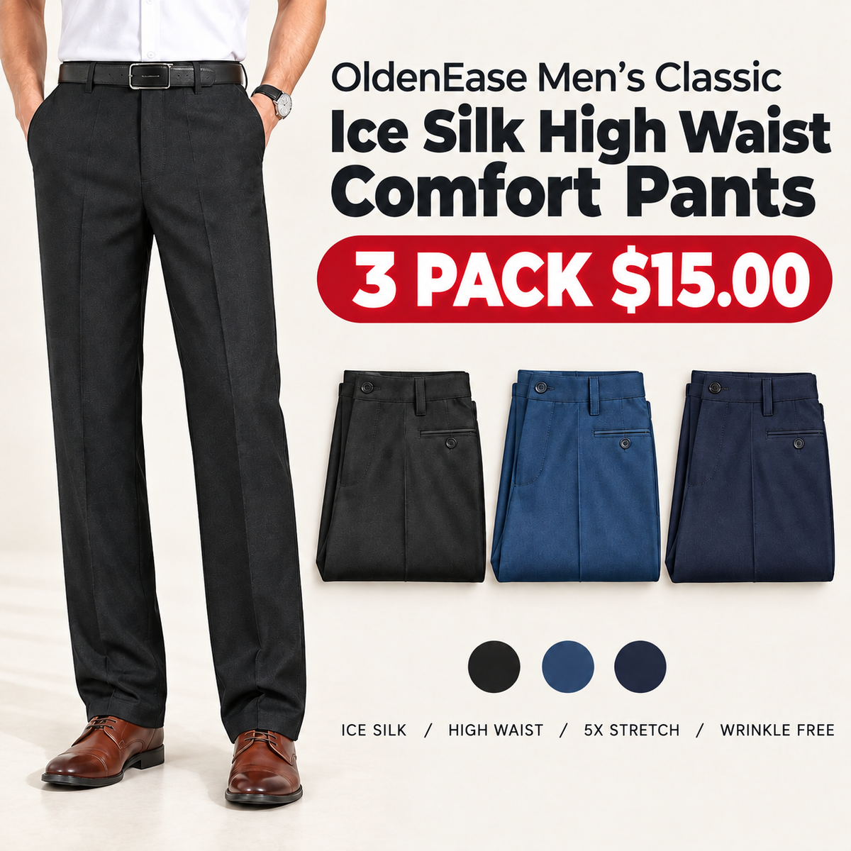 Men's Classic Ice Silk High Waist Comfort Pants