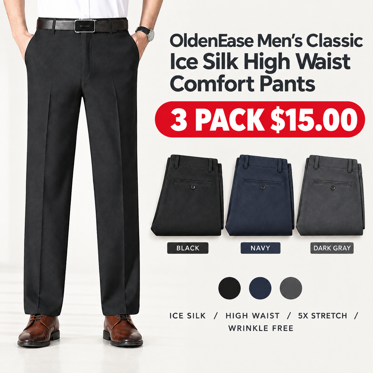Men's Classic Ice Silk High Waist Comfort Pants