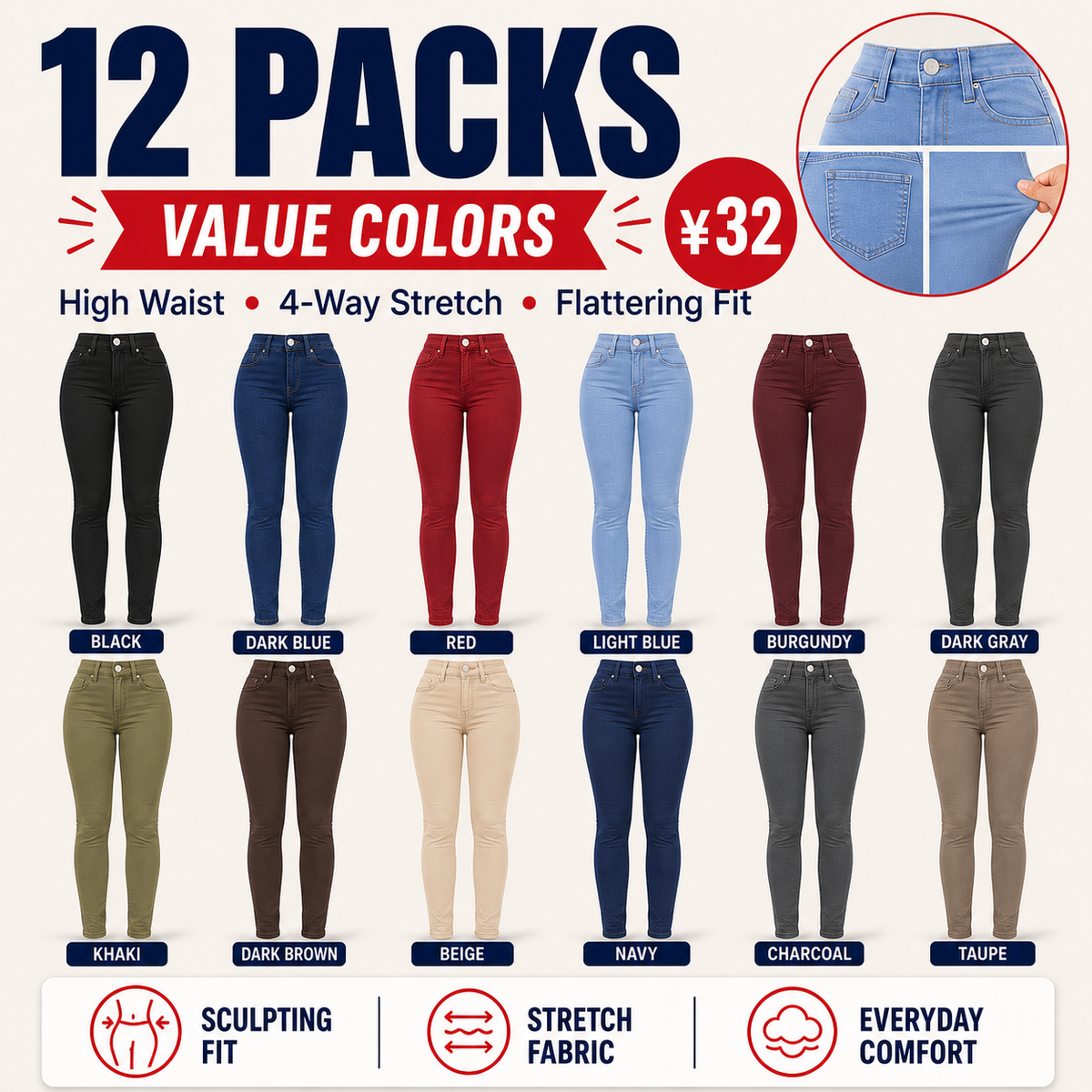 💝Last Day Promotion⚡Women's Button-Fly Skinny Pants with Pockets