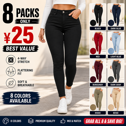 💝Last Day Promotion⚡Women's Button-Fly Skinny Pants with Pockets